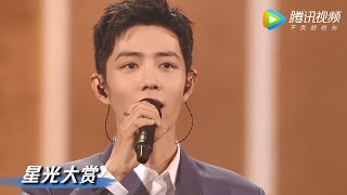 Download lagu 星光大赏：肖战《最幸运的幸运》温暖这个寒冬【2020腾讯视频闪耀星光日 Tencent Video All Star Night 2020】 mp3