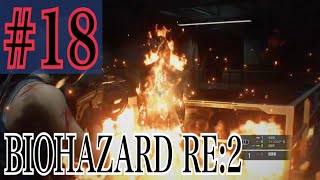バイオハザードRE:3 実況プレイ #18【牡蠣】