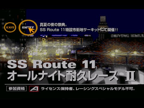 Gran Turismo Japanese Walkthrough Part 20 Special Stage Route 11 All Night II
