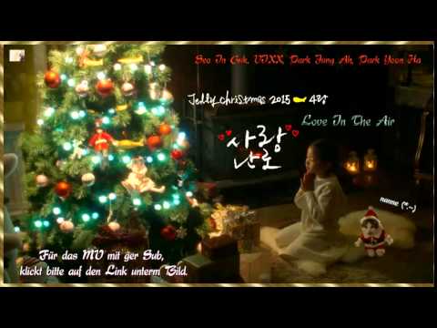 Jelly Christmas 2015   Love In The Air 사랑난로    Bild