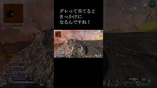 #apex #apexランクマ 　#フルパでランク
