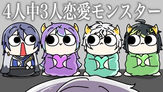 【手描き】にじさんじ『無意識に出てしまう おっほ集② 』