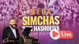 Watch Live: Simchas Beis Hashoeiva in Crown Heights - Final Night