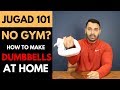 How to MAKE DUMBBELLS AT HOME! (Hindi / Punjabi)