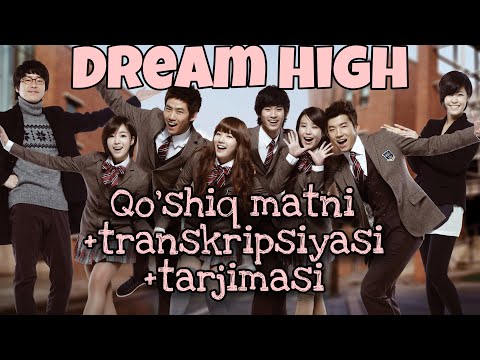 Koreys tilida kuylaymiz! Dream high