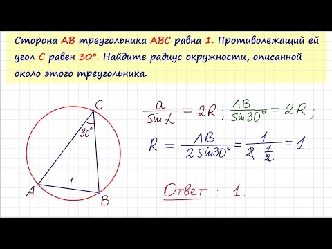 Задача 6 №27918 ЕГЭ по математике. Урок 135