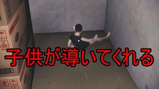 #たれこうべ【夜勤事件】あろうがプレイ、トヲカちゃちゃいれ実況