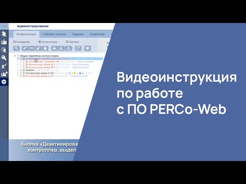 download lagu mp3 mp4 Perco Web, download lagu Perco Web gratis, unduh video klip Perco Web