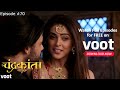 Chandrakanta | चंद्रकांता | Episode 70 | Veer Is Going To Be A Father!