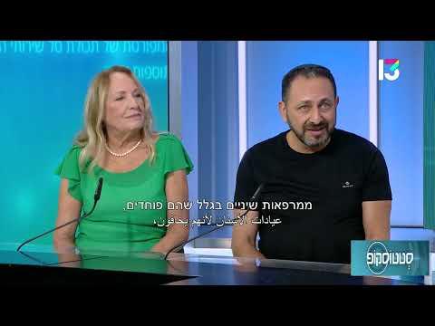 איכות חיים: שתלים ושיקום דיגיטלי לשיניים