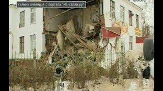 В Чебоксарах на улице Гражданской частично обрушился дом