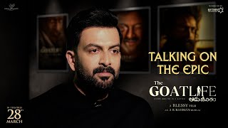 Prithviraj Sukumaran about The Goat Life | AR Rahman | Amala Paul | Blessy | Mythri Movie Makers