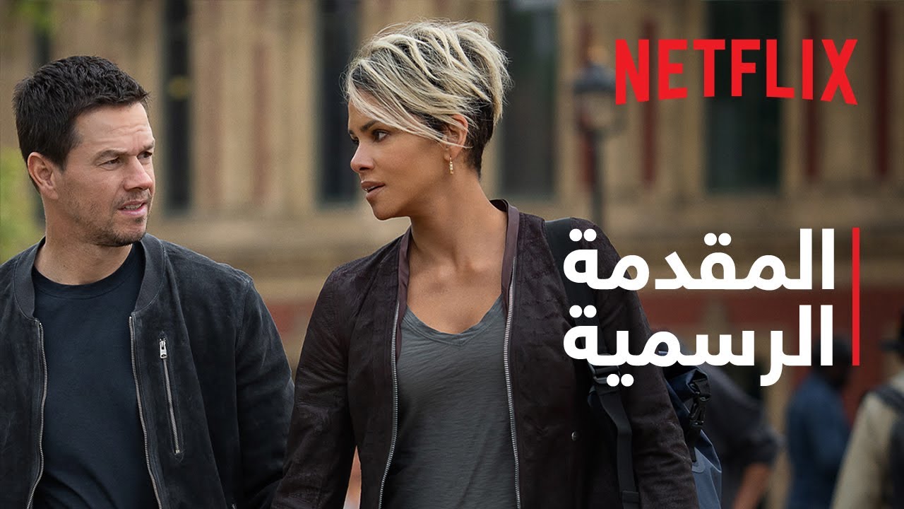 المقدمة الرسمية [ترجمات]