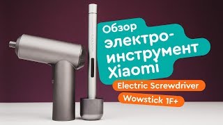 MiJia Wowstick 1F+ - відео 1