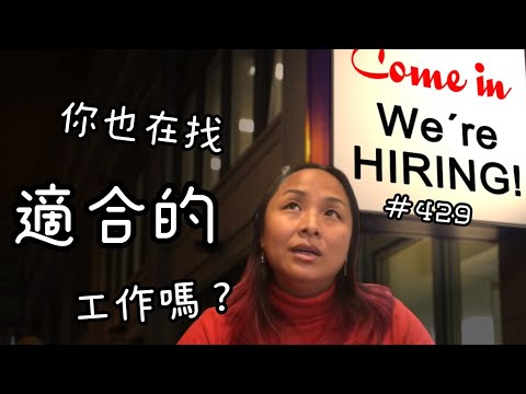 自己的事業