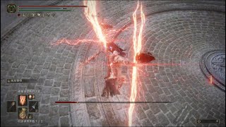 [法環] 兩種維克打維克