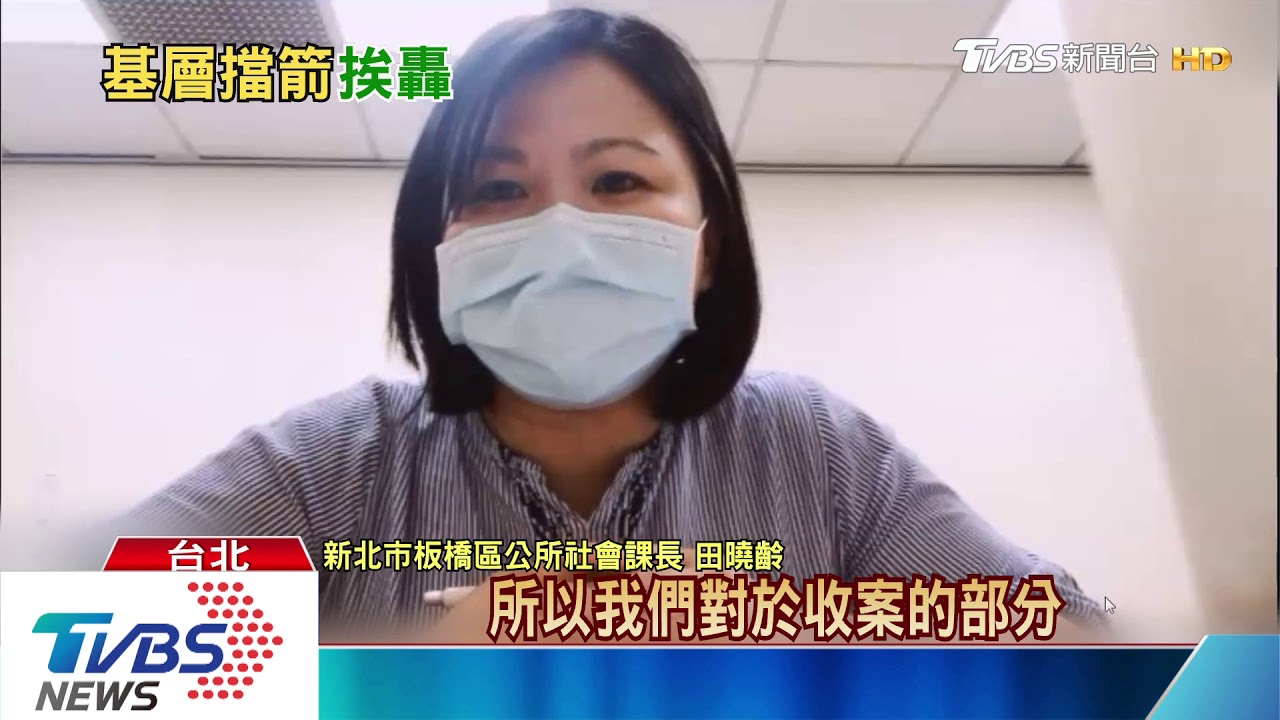 紓困之亂怪基層? 區公所怨「日諮詢2千件」