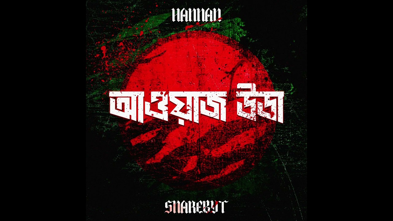 AWAAZ UTHA by HANNAN and SnareByt