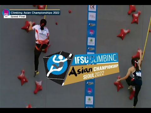 Womens  | Speed Final | IFSC Climbing Asian Championships Seoul 2022 | FULL HIGHLIGHT | Okt 14, 2022