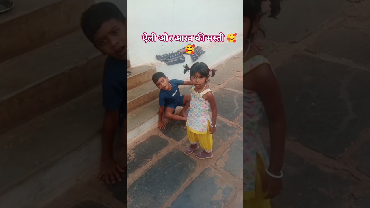 मम्मी की मदद और बाड़ी की सफाई हो गई🤗#shwetaNuruti #shortsfeed #cglifestyle #minivlog #familyvlog