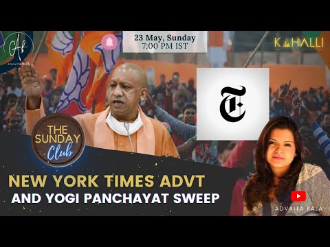 The Sunday Club | New York Times Advt and Yogi Panchayat Sweep