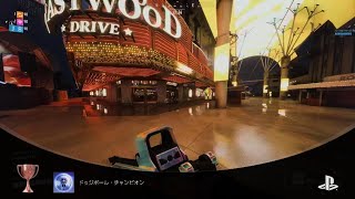 THE FINALS　ドッジボール・チャンピオン　トロフィー