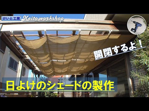 バルコニーとテラスのレイアウト: 格納式日よけのアイデア 19 選!  庭園