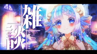 [Vtub] 小箱or個人Vtuber 0129 DD串