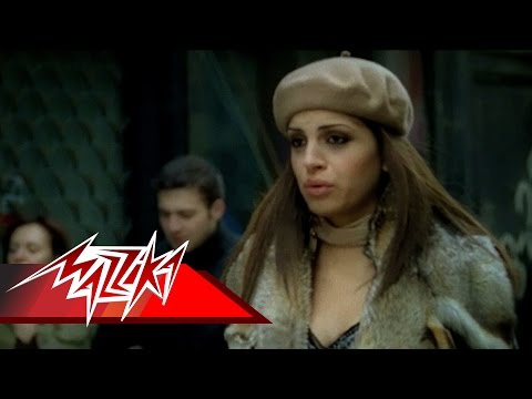 Eih Benak We Benha - Amal Maher أية بينك و بينها - امال ماهر