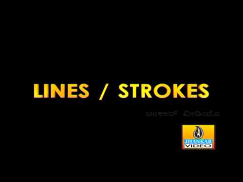 Lines Strokes - Nursery