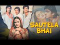 राजेश खन्ना राज बब्बर की सुपरहिट ब्लॉ�