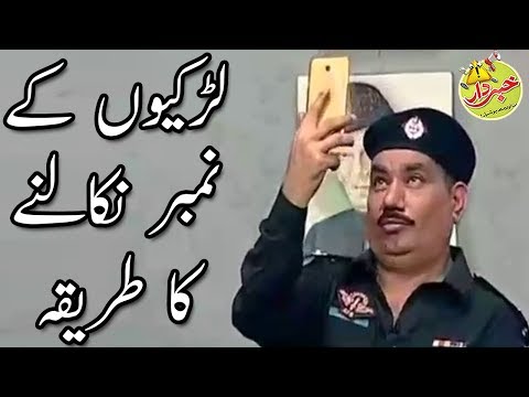 Larkion Kay Number Nikalnay Ka Tareeqa - Nasir Chinyoti Honey Albela - Khabardar with Aftab Iqbal