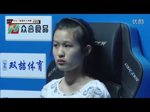 Xi Shouxin VS Wang Ye - World Chinese 8 Ball Masters Tour 2016-2017 Stage 1 Tianjin