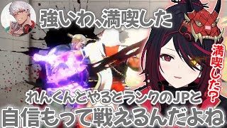 如月れんが久々の対戦会で更に強くなり、アルランディスとも満足するまで対戦したスト6【如月れん/ぶいすぽ/切り抜き】