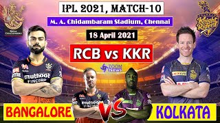 Live IPL - Royal Challengers Bangalore Vs Kolkata Knight Riders | RCB Vs KKR IPL Live