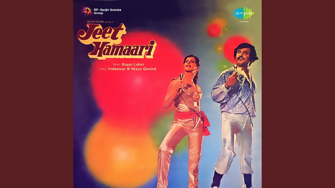 Aapne Mujhmen Kya Lyrics  | Jeet Hamaari | Rakesh Roshan, Rajnikanth | K. J. Yesudas (Kattassery Joseph Yesudas), S. Janaki (Sishta Sreeramamurthy Janaki) | Bappi Lahiri