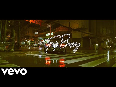 Hazar Curdek, Skuado - Take You For A Ride (Official Music Video)