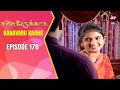 Full Episode Kanavaru Kaaha New Episode 178 கனவருகாகா Kanavarukaaga Tamil Serial A