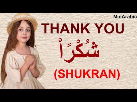 180 ARABIC Words for Everyday Life ||| Basic Vocabulary ||| Learn Arabic or Learn English #4