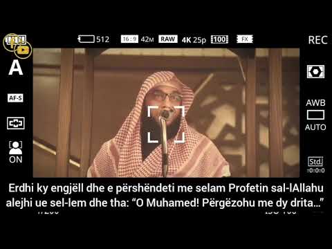 Vlera e sures ‘El Fatiha’ dhe dy ajeteve të fundit të sures ‘El Bekare’   Shejh Sulejman Mubarak