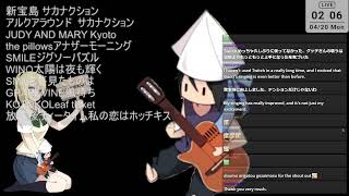 弾き語り/sing with guitar 2026/4/19