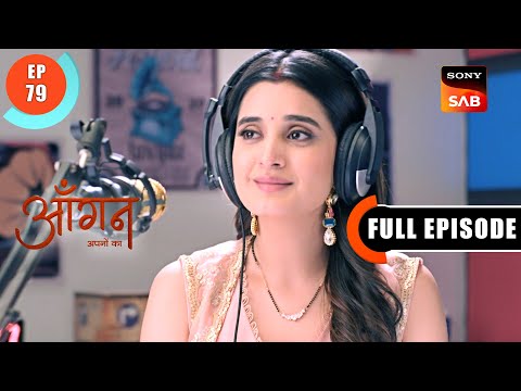 Pallavi Blames Akash's Family | Aangan Aapno Kaa | Ep 79 | Full Episode | 11 Mar 2024