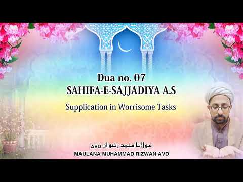 Dua NO 7 Sahifa e Sajjadiya (Supplication for Worrisome Tasks)
