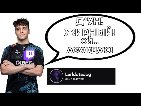 LARL( денис сигитов) ОСУЖДАЕТ запрещенные слова) (запретки твича))