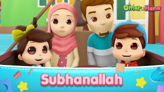 Download lagu Omar & Hana | Subhanallah | Lagu Kanak-Kanak Islam mp3