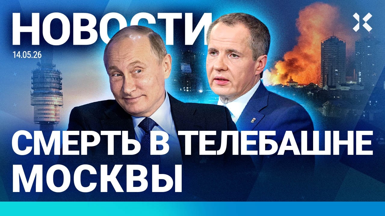⚡️НОВОСТИ | ПУТИН УВОЛИЛ ГУБЕРНАТОРОВ | ЦЕНЗУРА В МОСКВЕ | ДЕПОРТАЦИЯ ЗА НАМ?