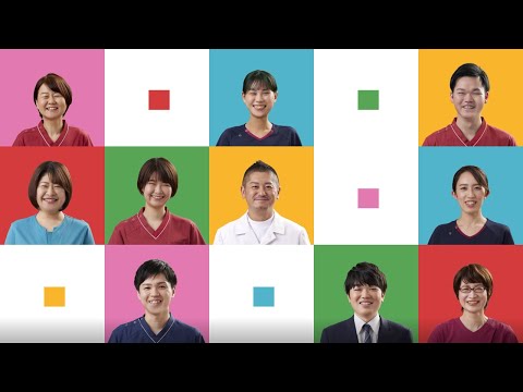 医療法人愛広会ブランドムービー｜職員募集｜職員インタビュー_iryouhoujinAIKOKAI