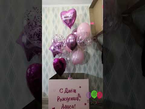 Розовая коробка сюрприз на день рождения девочки №