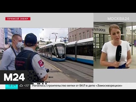 Рейды по выявлению нарушителей масочного режима проходят в столичном метро - Москва 24