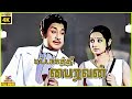 Pattakkathi Bhairavan 1979 Sivaji Ganesan Jayasudha Tamil Action Full Movie Bicstol